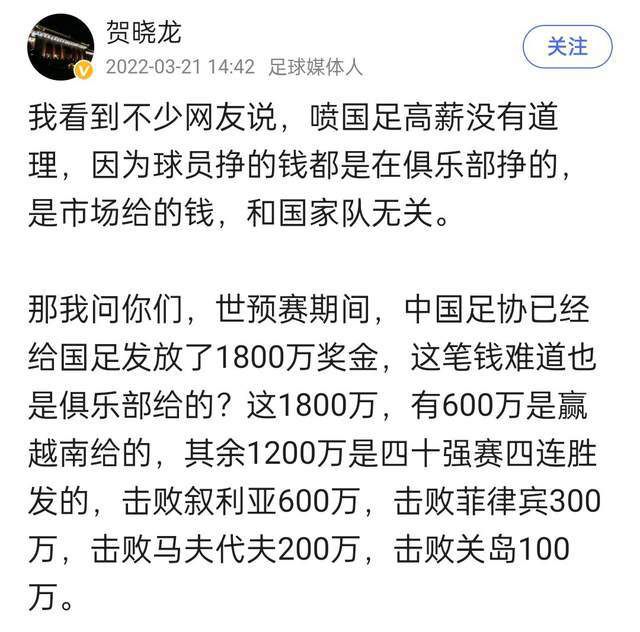 这让我很痛苦，也是我失去首发位置的原因。